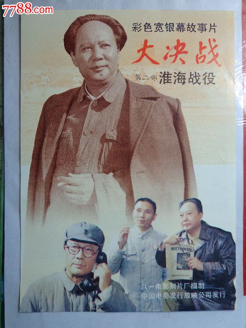 职本学位证书